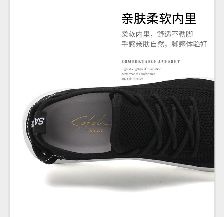 Shachi Sport breathable and comfortable mesh shoes: lace up lightweight women's casual sports shoes, fly woven shoes