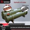Hydraulic Station Oil Cooler - Die Cast Injection Molding Shell, Tube Water & Air Cooler