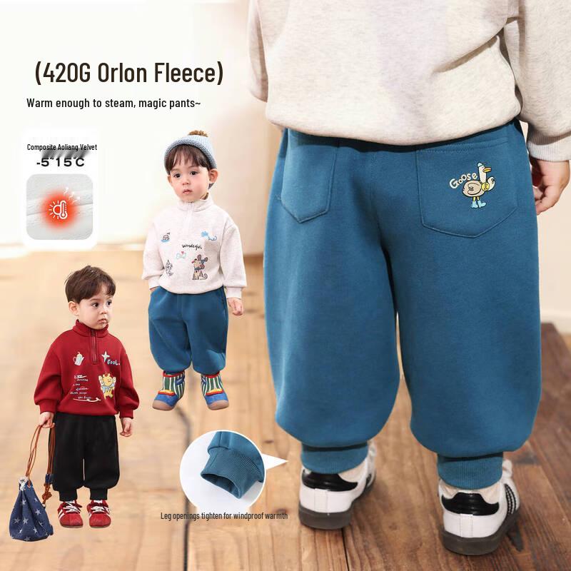 LUSON Boys  Fleece-Lined Jogger Pants 110