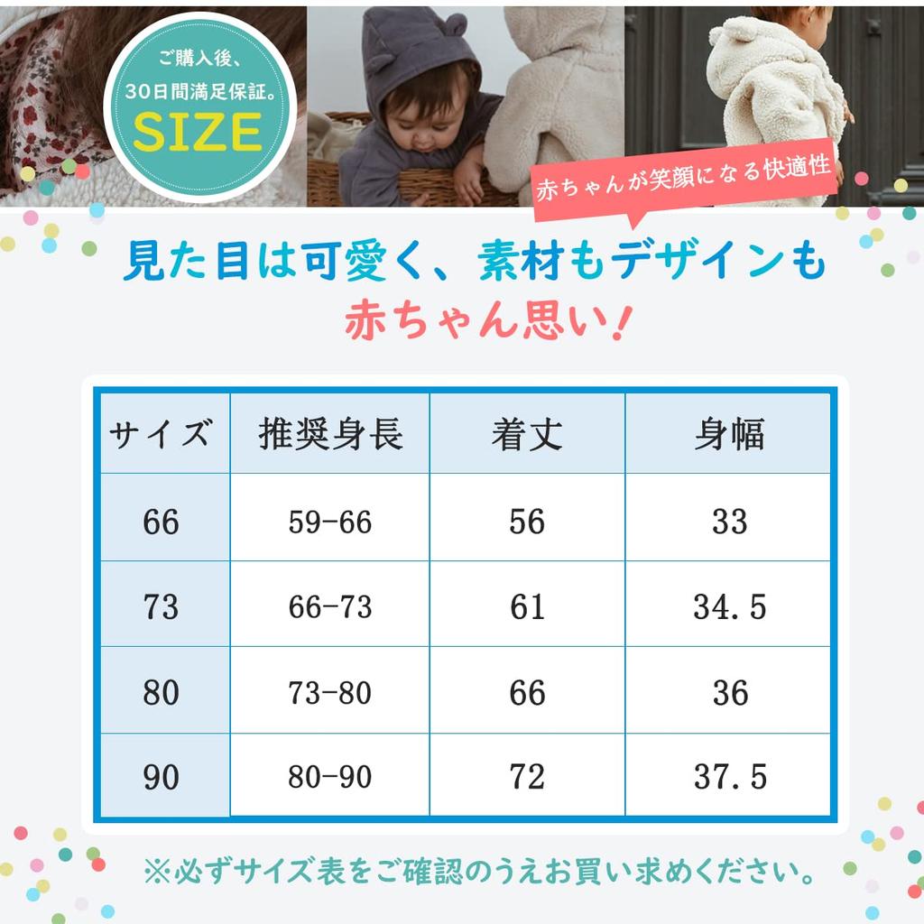 Baby Newborn Baby Cold Weather Clothing [kalavika] Clothes, Rompers, Bear, Hooded, Fluffy, Jumpsuit, Boys, Girls, Coveralls, Clothes, 60, 70, 80, 90,