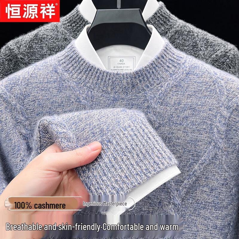 Hengyuanxiang Men's 100% Cashmere Mock Neck Loose Fit Pullover Sweater
