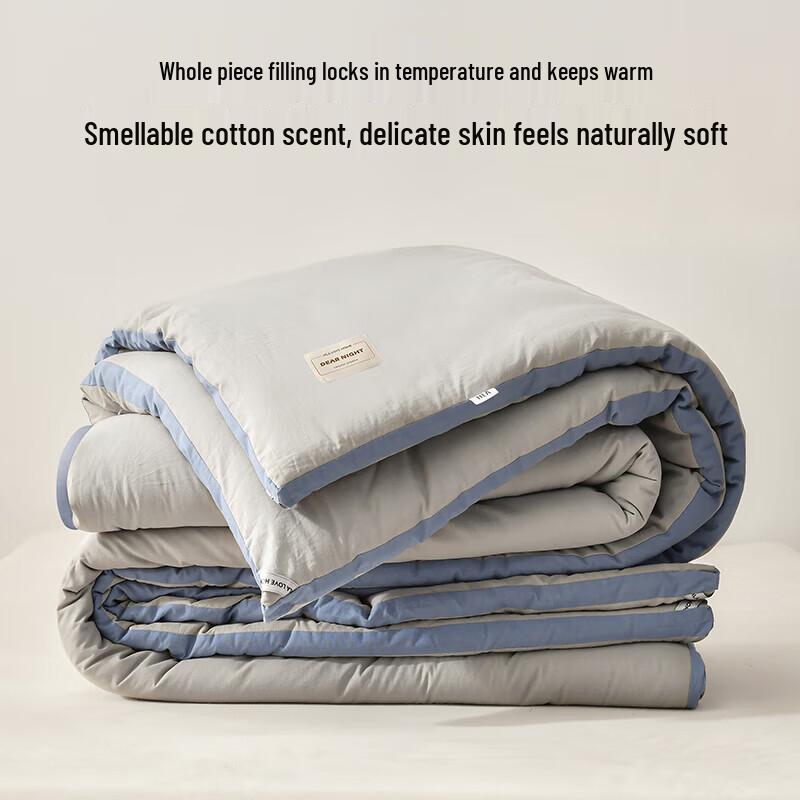 HLA Premium Xinjiang Cotton Winter Quilt