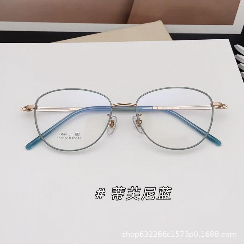 

Jinghe Fashionable Cat Eye Titanium Eyeglass Frames for Women: Whitening Blue, Large, Slimming, Versatile, Trendy Prescription Glasses. Milky Gold