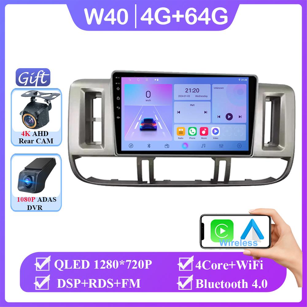 Android 14 For Nissan X-Trail 1 T30 2000-2009 Multimedia Car GPS Video Autoradio Player Navigation Stereo Dash Wireless Carplay