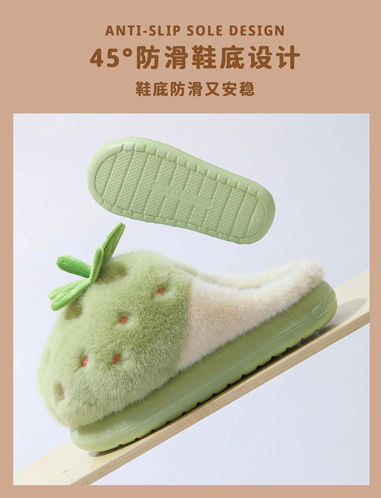 Fashion New Fluff Strawberry Themed Home Cotton Slippers Women Winter Cloud Snug Indoor Shoes Ladies Creative Fruit Furry Slides Slipper