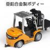 ARRISHOBBY 1:64 Mini Forklift Construction Vehicle with Zinc Alloy Body, 3-in-1 Fork, Pallet, and Hook, App Controlled, for Adults and Kids, Model