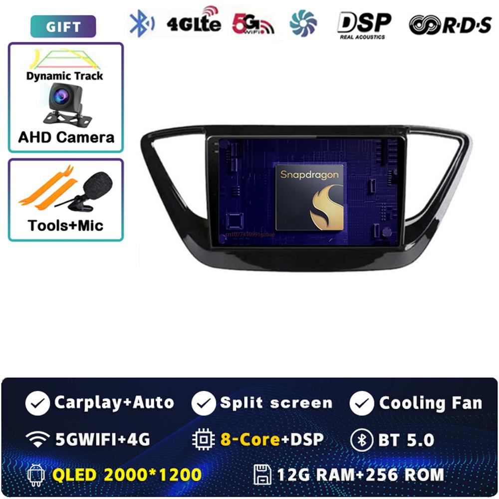 9" Android 14 Carplay Car Radio For Hyundai Solaris 2 Verna 2016 - 2020 Multimedia Video Player Navigation GPS Stereo WIFI+4G BT