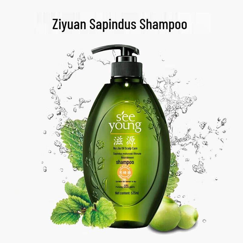 Shampoo Nutritivo Ultimate ZiYuan Sapindus