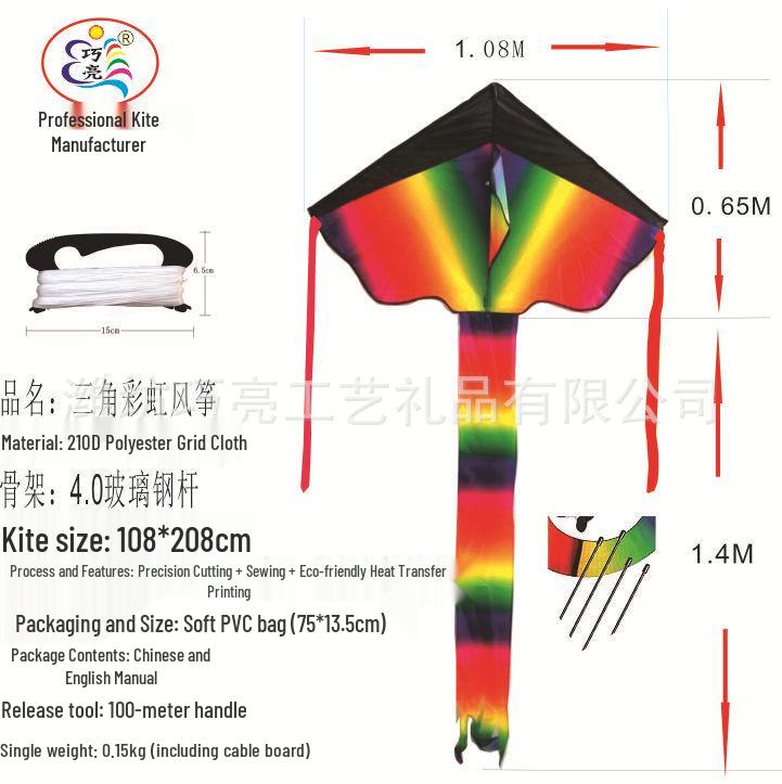 Colorful Triangle and Butterfly Kites: Rainbow Gradient Designs Available