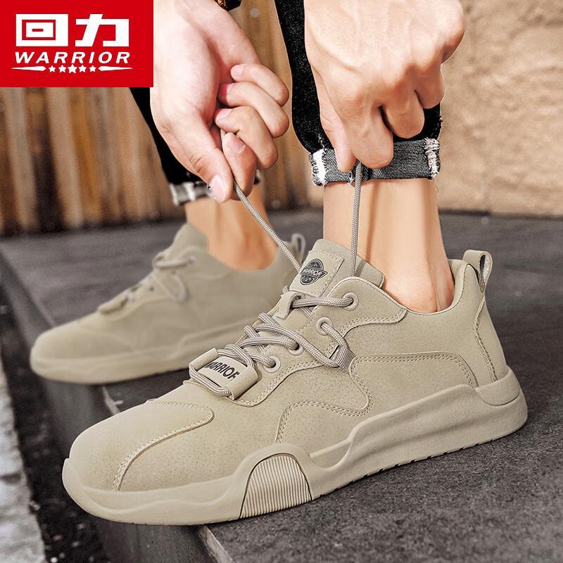 Warrior Men's 5069-1 Casual Sports Shoes