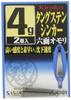 Sasame Needle (SASAME) TG001 Kiraku Six-sided Tangsten Sinker 4g 2