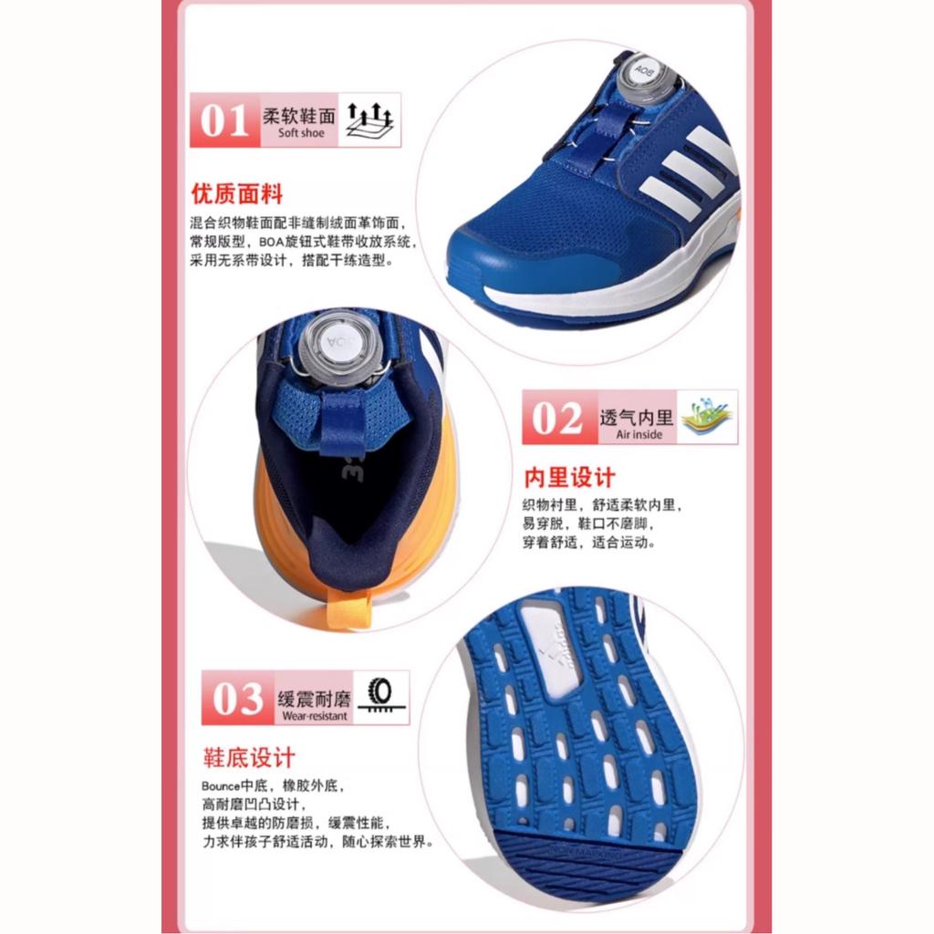 adidas RapidaSport Bounce BOA K 'Bright Royal Orange' IE4543
