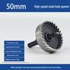 Professional High-Speed Steel Reaming Drill for Metal and Plastic