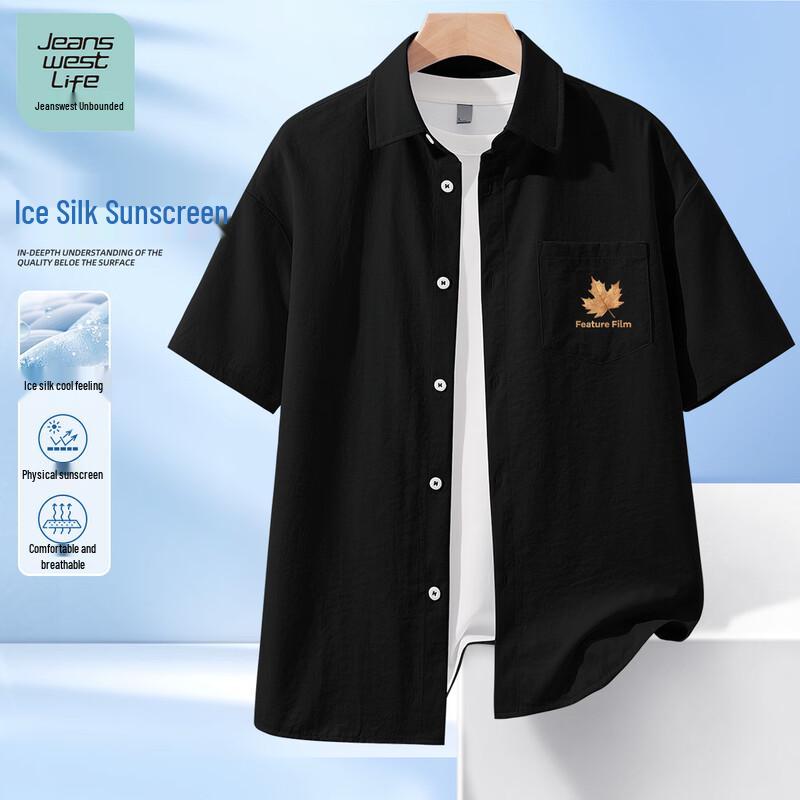 

JEANSWEST LIFE Men s Ice Silk Short Sleeve Lapel Shirt XL