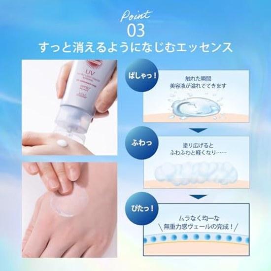 Sunkat Mujuuryokukan UV Essence 50g Sunscreen Waterproof Water-resistant SPF50+ PA++++ bonus