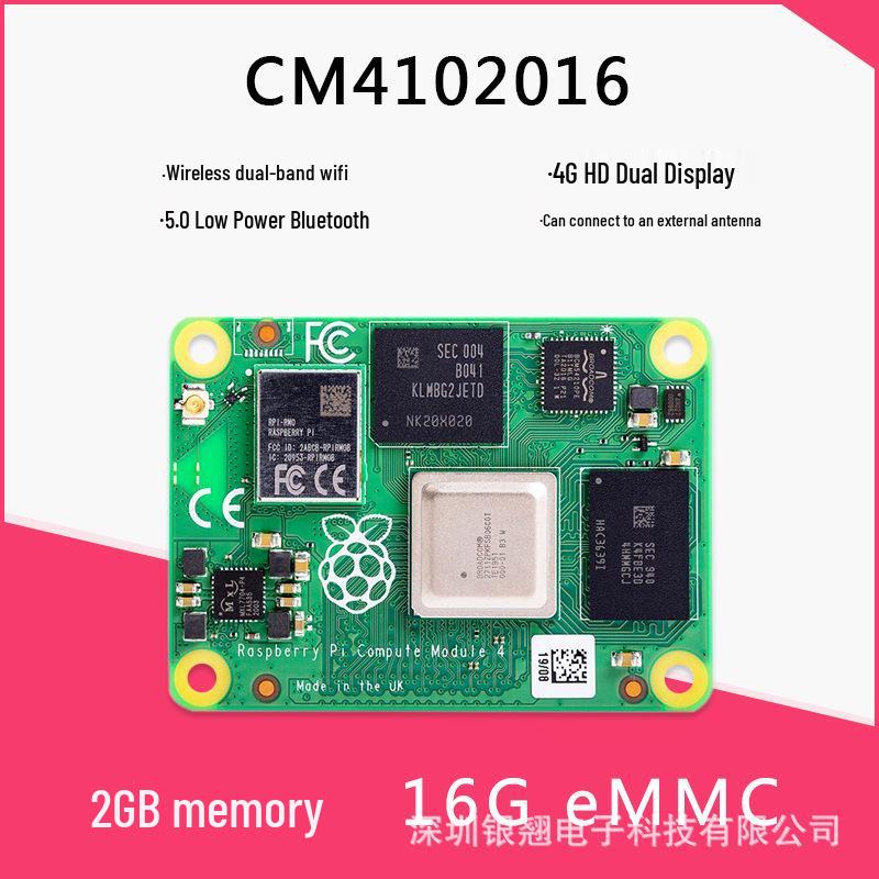 Raspberry Pi CM4 IO Board Expansion for Compute Module 4 Development.