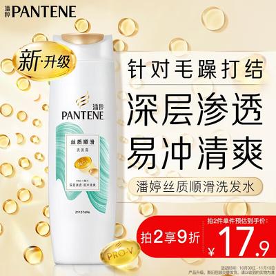 Shampoo e balsami per capelli – Shampoo