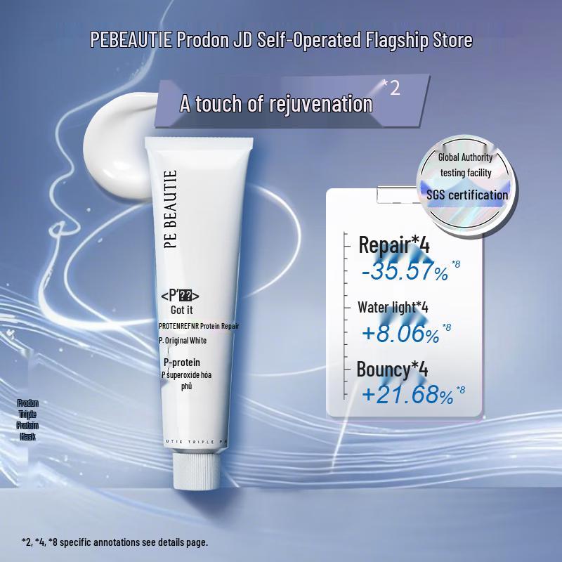 Puluodun Triple Protein Hydrating & Firming Face Mask