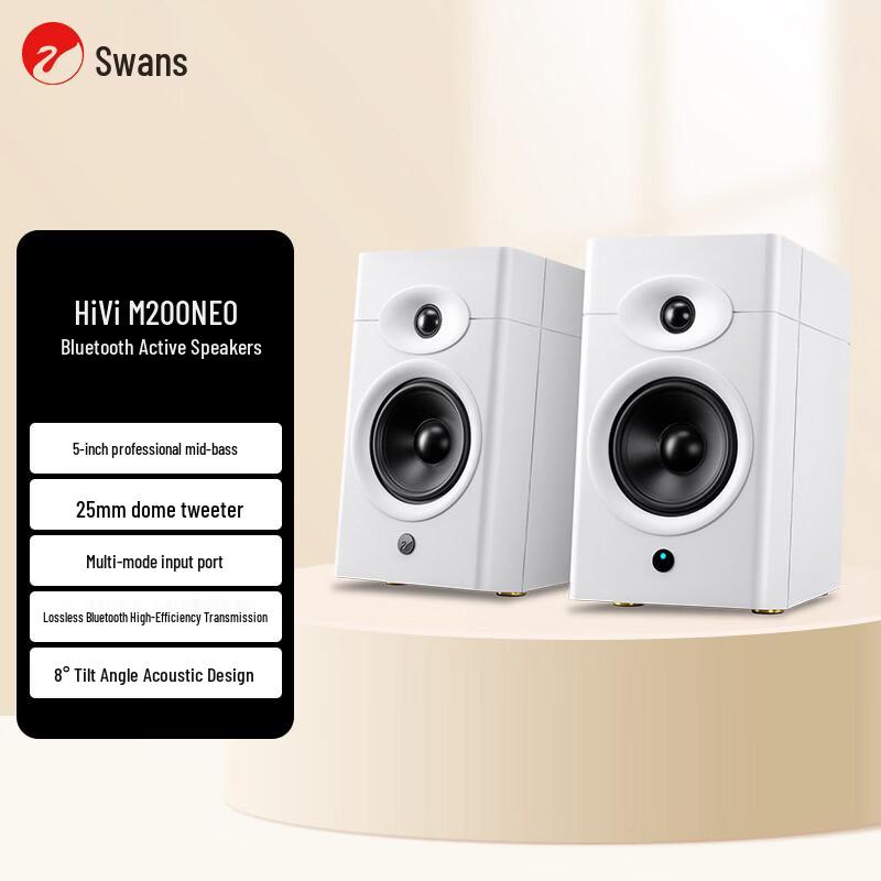 HiVi M200 Neo Wireless Bluetooth HiFi Bookshelf Speaker (CN Version)