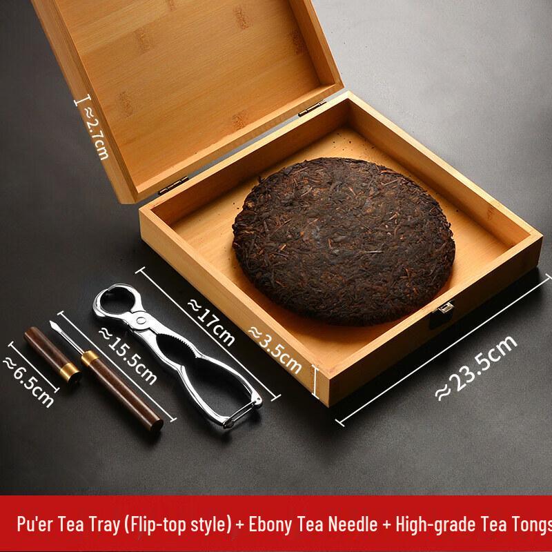Premium Pu er Tea Cake Storage & Tool Kit