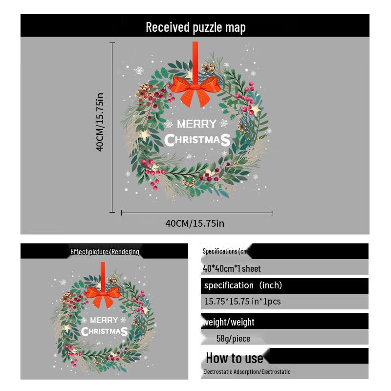 Christmas Window Wreath Static Decals