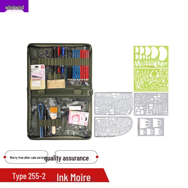 Xuan Shi 255-2 Tactical Map Plotting Tool Kit