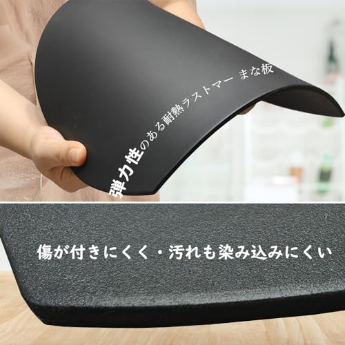 Hiino Kano Cutting Board, Heat-Resistant Elastomer Round Cutting Board, Kamaboko Shape, BPA-Free, Dishwasher Safe, Antibacterial, Lightweight, Thin, W