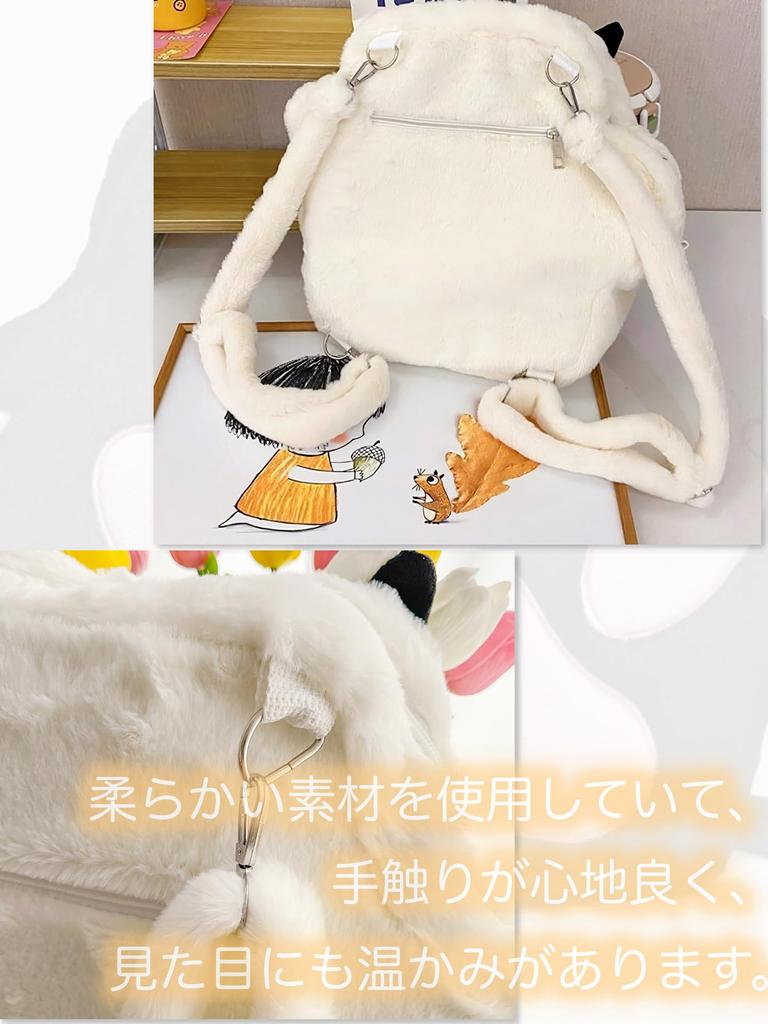 Bubu Ohana Bag with Paw White Backpack/Shoulder Bag, 2-Way Bag, Diagonal/Crossbody Gusset, Casual, Fluffy, Women's, Spring, Summer, Autumn, Winter,