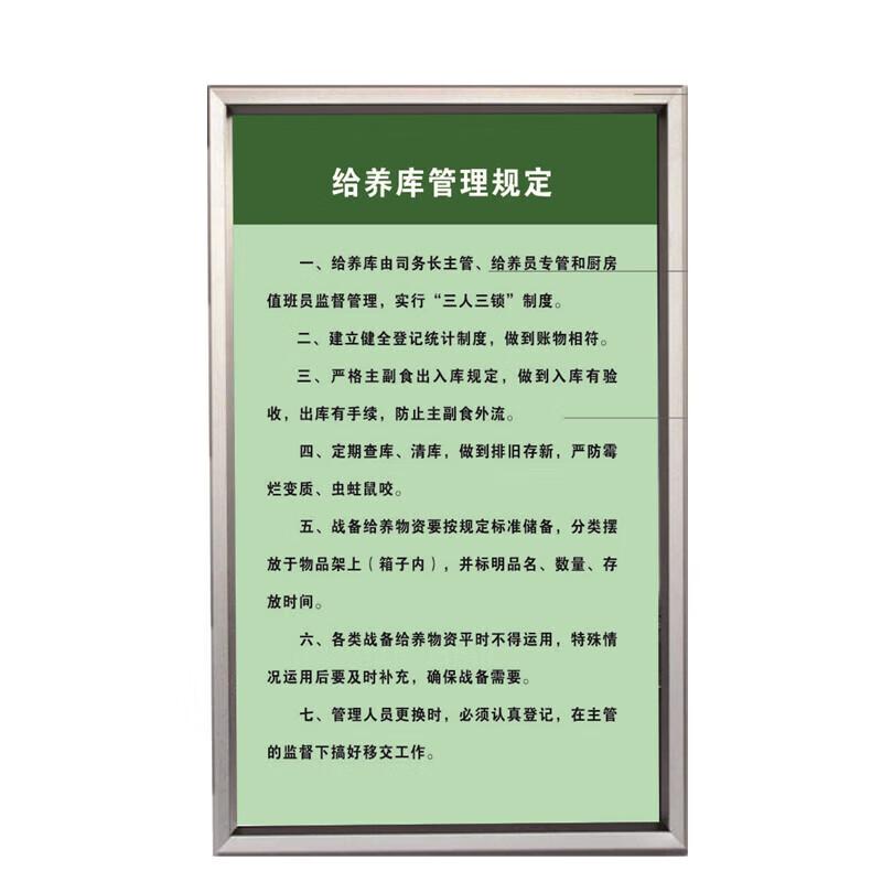 Aluminum Alloy Framed KT Board System Sign 60x90cm