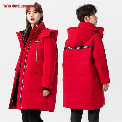 Unisex Hooded Down Jacket