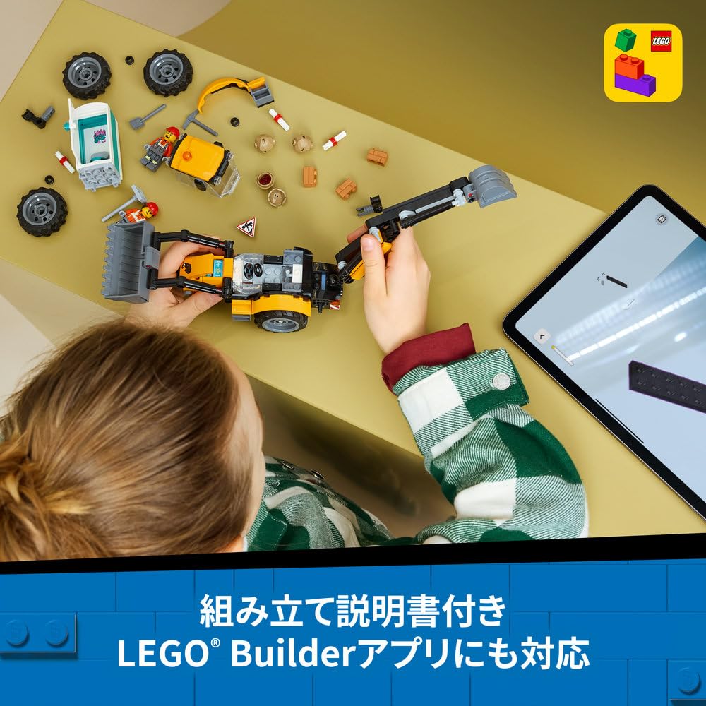 LEGO City Backhoe Loader Toy 60480 Yellow for Boys and Girls