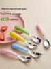 316 Food Grade Stainless Steel Children's Yuanbao Spoon Fork Set