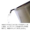 Fissler Japan Snacky Series Saucepan 14cm without lid 008-166-14-100
