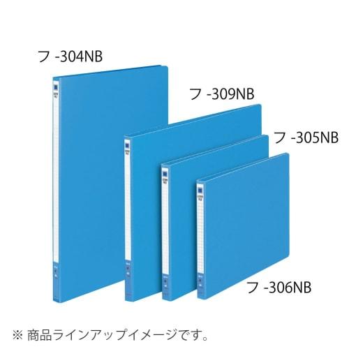 KOKUYO File Lever File B4 Horizontal Colored Thick Paperboard Blue F-309NB