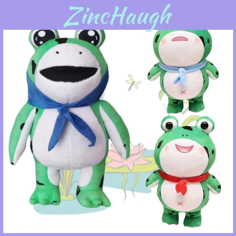 Soft And Cuddly Frog Plush Toy For Kids Aged 4-6 Authentic Douyin Design