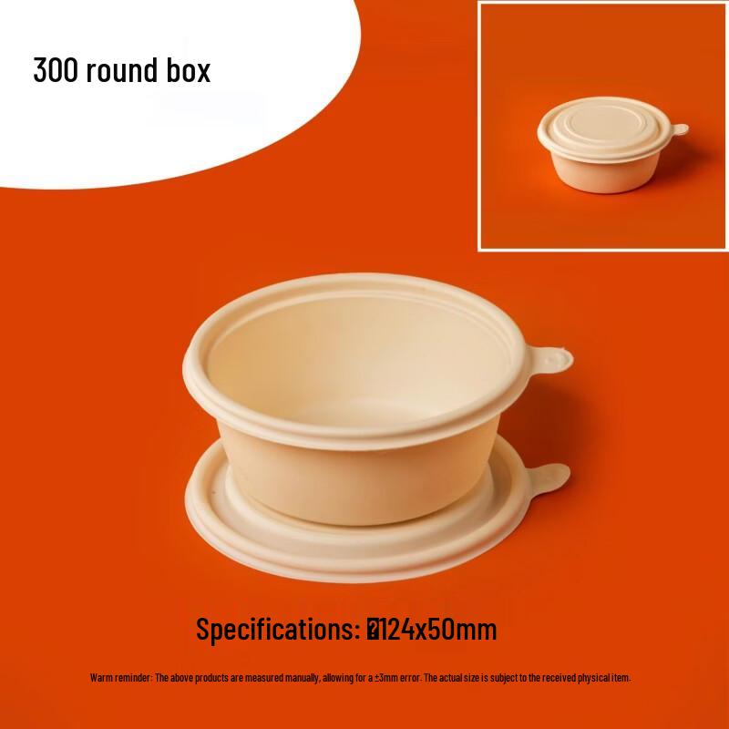 Shenghua Heyiyuan Biodegradable Corn Starch Round Takeout Boxes 50-piece set