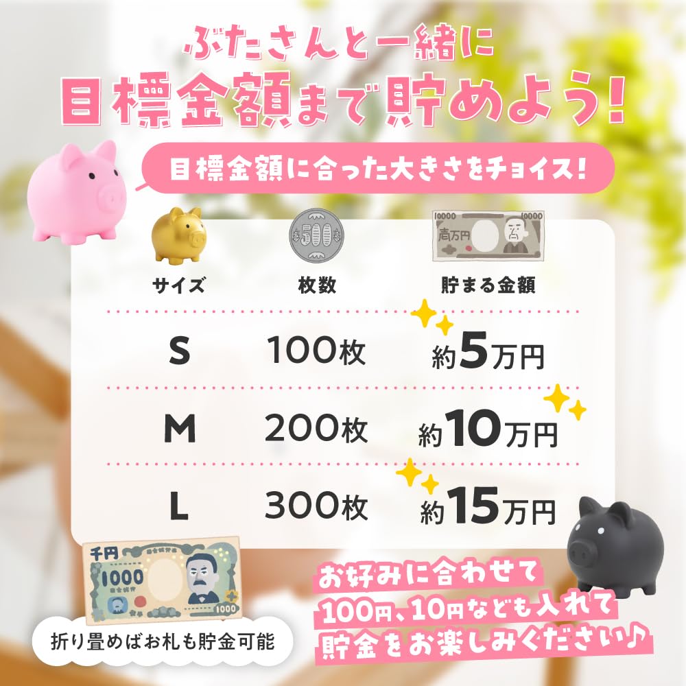 Bruchsicheres Sparschwein für 500 Yen Sparschwein perfekt für Zuhause 500 Yen 100 Yen Münzbox Niedlich, Münzen. [Süße Dekoration] Münzen, Münzen, (Haut, mittel)
