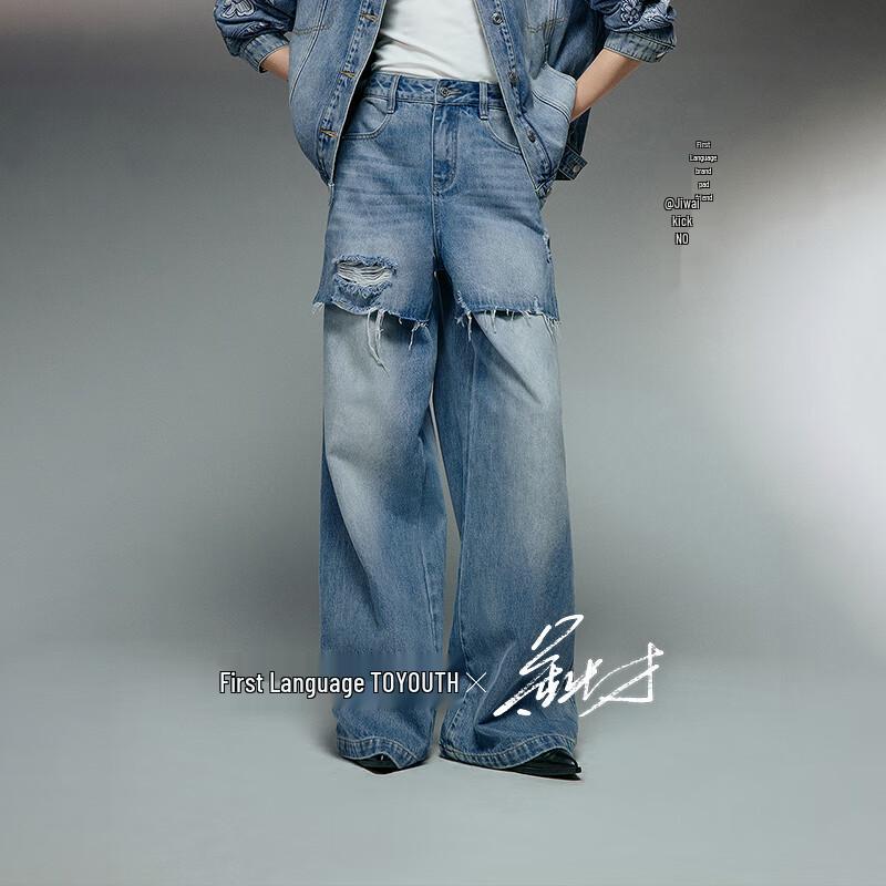 

Chuyu Liberté 2025 Faux Two-Piece Patchwork High-Waist Wide-Leg Jeans 30