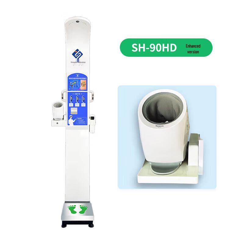 Smart Voice Ultrasonic Height & Weight Scale (CN version)