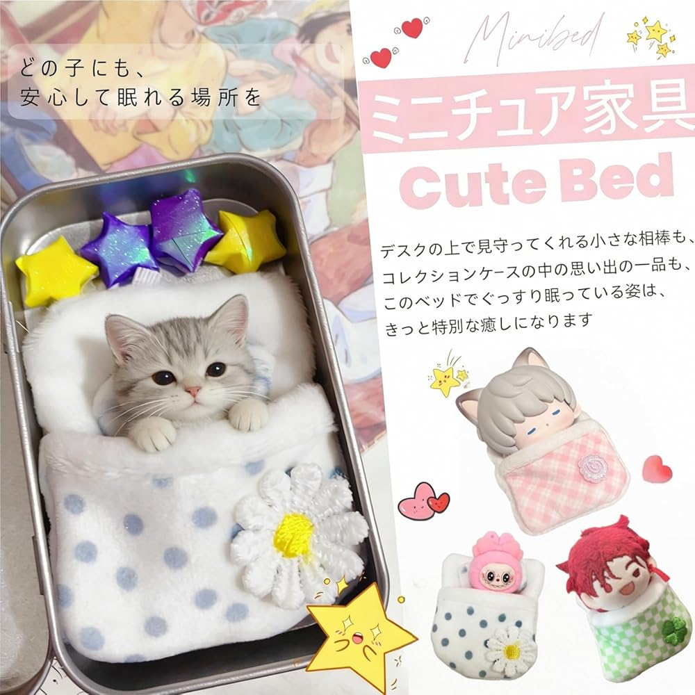 Cute Mini Sleeping Bag Set for Family Dollhouse with Plush Storage Bag Pink Blue Green