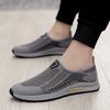 Shoes New Fly-woven Casual Sneakers Breathable and Comfortable Dad Shoes Grandpa Casual Walking Soft-sided Shoes Men's Shoes