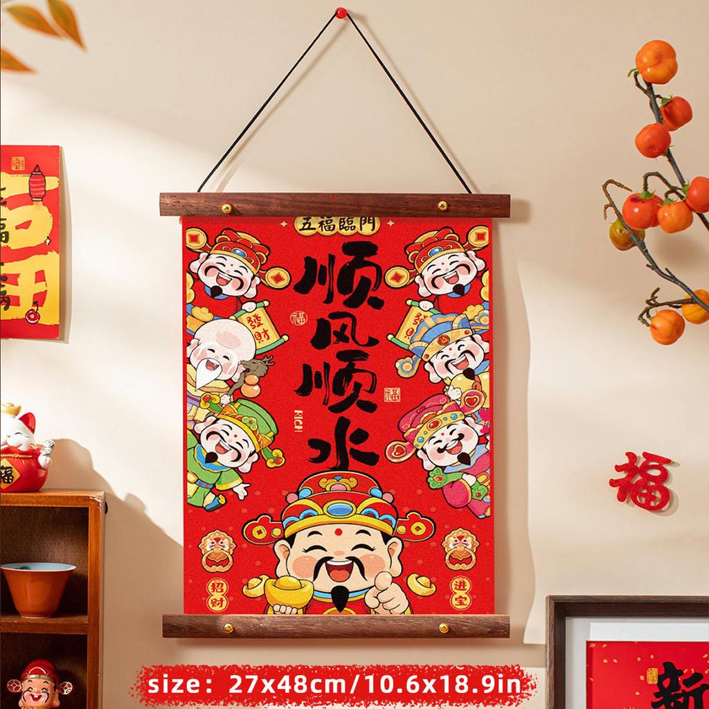 2026 New Year Decoration Wall Hanging Spring Festival Ornament Home Hanging Couplets Home Decor New Year Gift