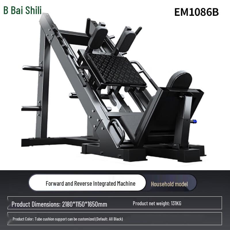 Домашний тренажер для жима ногами Baisili