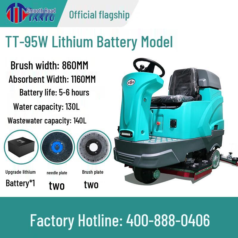 Tantu TT-95W Industrial Floor Scrubber and Sweeper CN plug (adapter included)