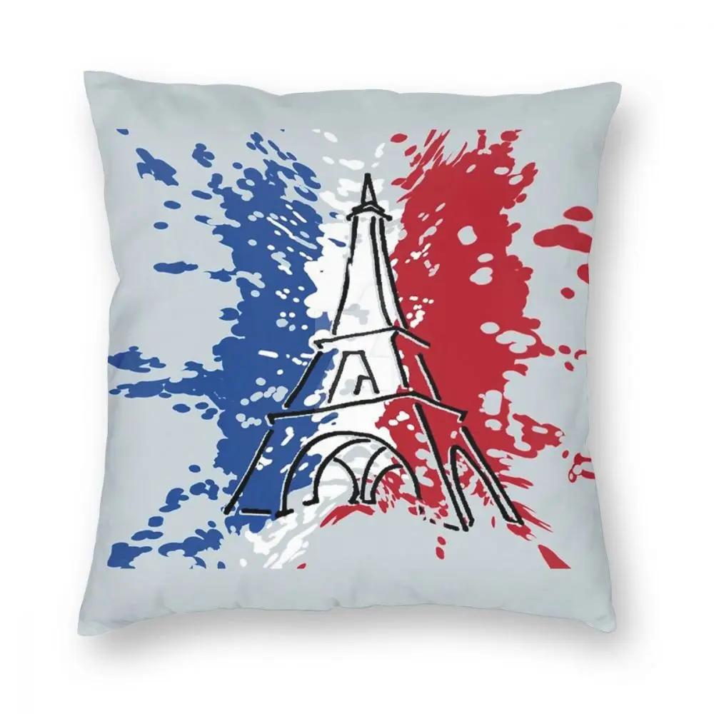 Artistic French Flag Throw Pillow Cover Throw Pillow France Awesome Cushion Covers