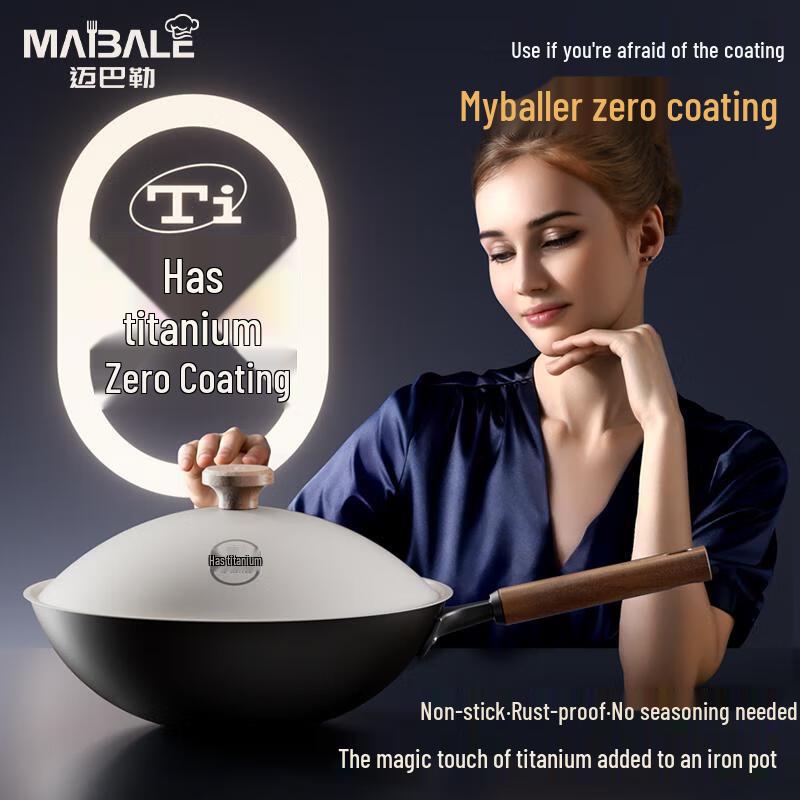 Maibale M-2419 Titanium Non-stick Wok