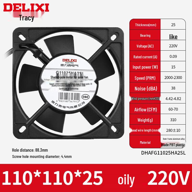 HANDUNYOU 220V Axial Fan