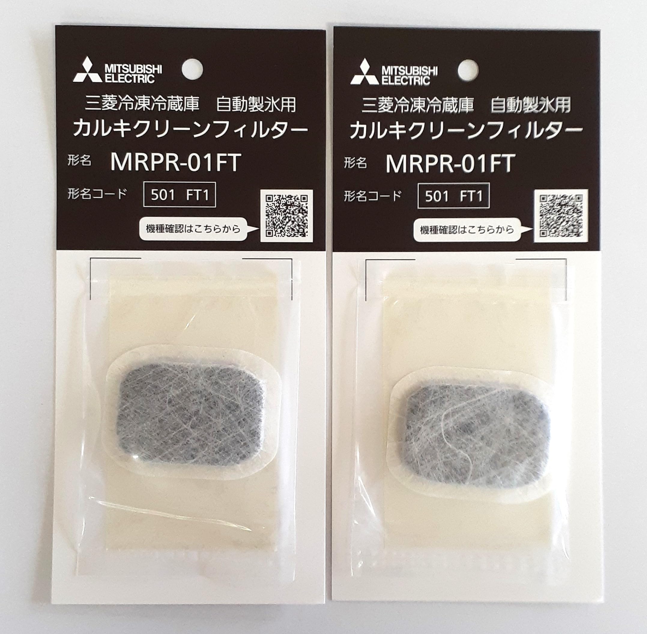 

Mitsubishi Refrigerator Chalki Clean Filter Set of 2 Genuine MRPR-01FT