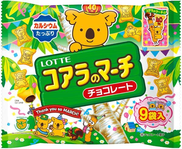 Sweets Large Bag Assortment 6 Popular Types Large Capacity PSJ Variety BOX no Yama to Takenoko no Individually Wrapped Assortment Chocolate Cookies