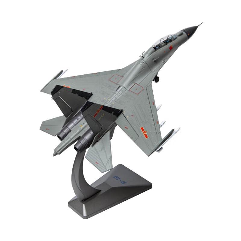 J-16 Fighter Jet Model